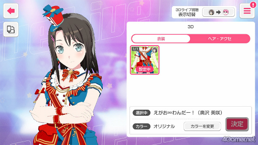 ꡼ No.015Υͥ / Υץ쥤ݡϰڴפޤޤʡ֥Хɥꡪ 륺ХɥѡƥפΡ3D饤֥⡼ɡɤθ6ǯĶ緿åץǡȤ316