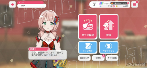 ꡼ No.017Υͥ / Υץ쥤ݡϰڴפޤޤʡ֥Хɥꡪ 륺ХɥѡƥפΡ3D饤֥⡼ɡɤθ6ǯĶ緿åץǡȤ316