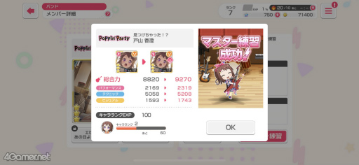 ꡼ No.019Υͥ / Υץ쥤ݡϰڴפޤޤʡ֥Хɥꡪ 륺ХɥѡƥפΡ3D饤֥⡼ɡɤθ6ǯĶ緿åץǡȤ316