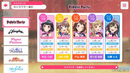 ꡼ No.020Υͥ / Υץ쥤ݡϰڴפޤޤʡ֥Хɥꡪ 륺ХɥѡƥפΡ3D饤֥⡼ɡɤθ6ǯĶ緿åץǡȤ316