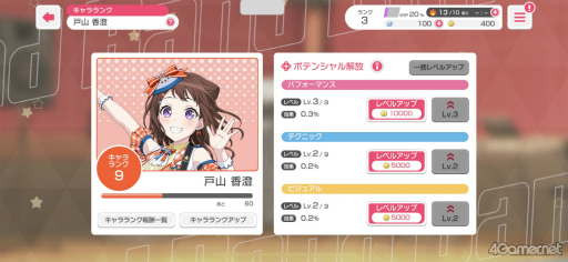 ꡼ No.021Υͥ / Υץ쥤ݡϰڴפޤޤʡ֥Хɥꡪ 륺ХɥѡƥפΡ3D饤֥⡼ɡɤθ6ǯĶ緿åץǡȤ316