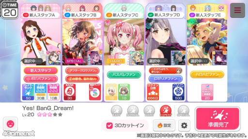 ꡼ No.022Υͥ / Υץ쥤ݡϰڴפޤޤʡ֥Хɥꡪ 륺ХɥѡƥפΡ3D饤֥⡼ɡɤθ6ǯĶ緿åץǡȤ316