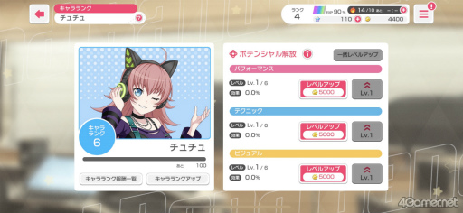 ꡼ No.026Υͥ / Υץ쥤ݡϰڴפޤޤʡ֥Хɥꡪ 륺ХɥѡƥפΡ3D饤֥⡼ɡɤθ6ǯĶ緿åץǡȤ316