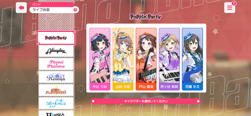 ꡼ No.027Υͥ / Υץ쥤ݡϰڴפޤޤʡ֥Хɥꡪ 륺ХɥѡƥפΡ3D饤֥⡼ɡɤθ6ǯĶ緿åץǡȤ316