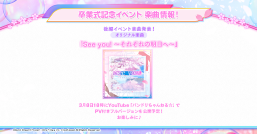 ꡼ No.006 | ֥Хɥꡪ 륺Хɥѡƥס´ȼǰ٥Ȥ228곫