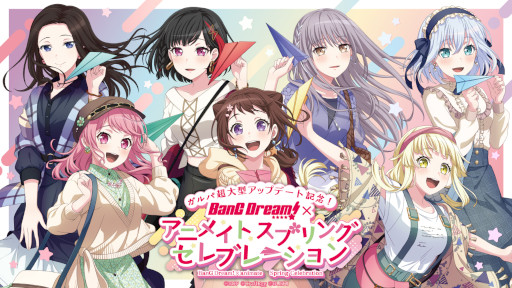 ���������꡼ No.001�Υ���ͥ������ / �֥����Ķ�緿���åץǡ��ȵ�ǰ�� BanG Dream!�ߥ��˥ᥤ�ȥ��ץ�󥰥���֥졼�����פ����˥ᥤ�ȤˤƳ��ŷ���