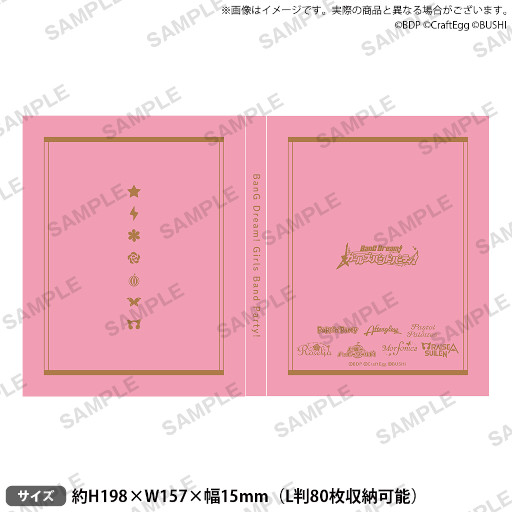 ���������꡼ No.002�Υ���ͥ������ / �֥����Ķ�緿���åץǡ��ȵ�ǰ�� BanG Dream!�ߥ��˥ᥤ�ȥ��ץ�󥰥���֥졼�����פ����˥ᥤ�ȤˤƳ��ŷ���