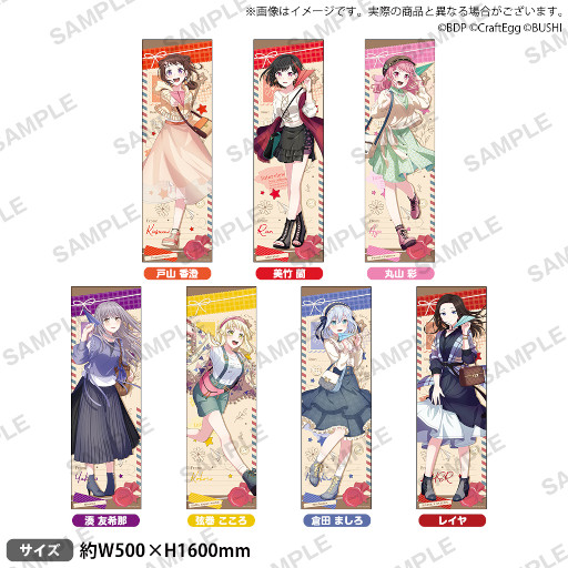 ���������꡼ No.007�Υ���ͥ������ / �֥����Ķ�緿���åץǡ��ȵ�ǰ�� BanG Dream!�ߥ��˥ᥤ�ȥ��ץ�󥰥���֥졼�����פ����˥ᥤ�ȤˤƳ��ŷ���