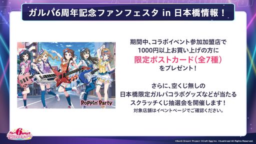 ꡼ No.004 | ֥Хɥꡪ 륺Хɥѡƥ310鳫Ťȥ6ǯǰեեɳƥꥢξܺ٤