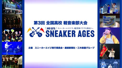 画像ギャラリー No.014のサムネイル画像 / 「ガルパ6周年記念ファンフェスタ in 秋葉原」にて新情報を公開。Afterglow単独イベント開催など