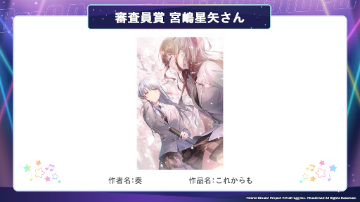 画像ギャラリー No.009のサムネイル画像 / 「第2回 バンドリ!イラストコンテスト」受賞作品を発表