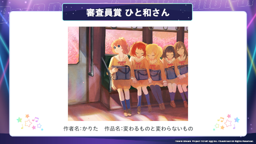 画像ギャラリー No.011のサムネイル画像 / 「第2回 バンドリ!イラストコンテスト」受賞作品を発表