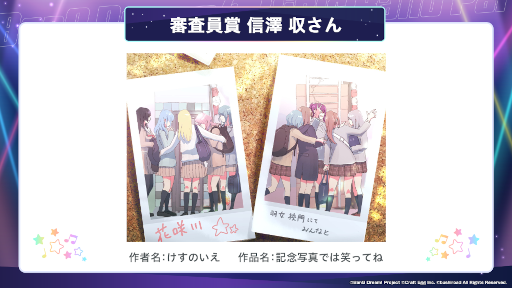 画像ギャラリー No.012のサムネイル画像 / 「第2回 バンドリ!イラストコンテスト」受賞作品を発表