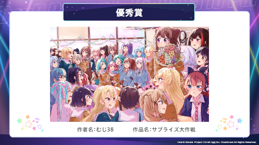 画像ギャラリー No.013のサムネイル画像 / 「第2回 バンドリ!イラストコンテスト」受賞作品を発表