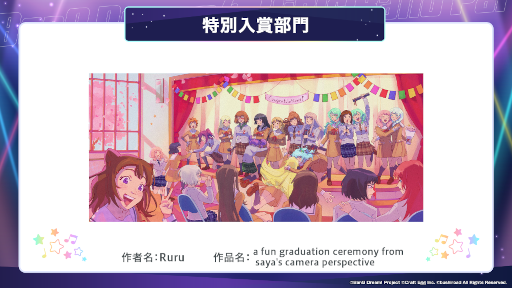 画像ギャラリー No.014のサムネイル画像 / 「第2回 バンドリ!イラストコンテスト」受賞作品を発表