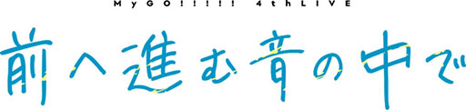 画像ギャラリー No.001のサムネイル画像 / アニメ「BanG Dream! It's MyGO!!!!!」,今夏に放送予定。バンド“MyGO!!!!!”のメンバーを描いたティザービジュアルや主題歌も公開に