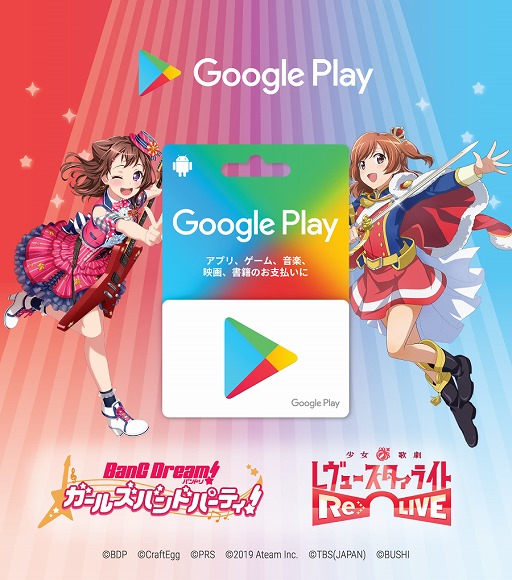 ֥Хɥꡪѡפȡ֥פΥܥǥGoogle Playեȥɤȯ䤬