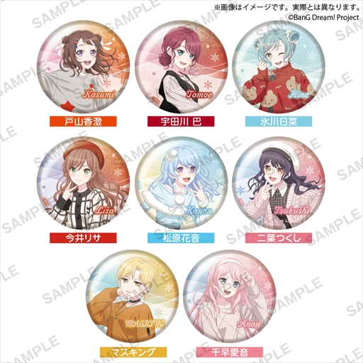 ���������꡼ No.008�Υ���ͥ������ / �֥Х�ɥꡪ �����륺�Х�ɥѡ��ƥ�����GiGO �������ե�����2024 Winter�פ�12��21����ꥹ������