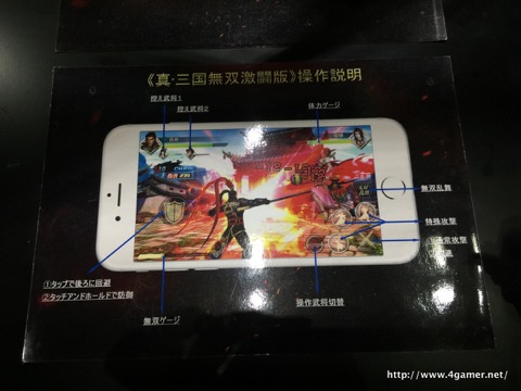 ꡼ No.005 | TGS 2016ϴñܳŪƮ¸ѡեȥɳȯΡֿԢ̵ Ʈǡפץ쥤Ƥ