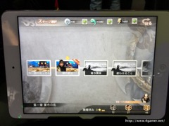 ꡼ No.009 | TGS 2016ϴñܳŪƮ¸ѡեȥɳȯΡֿԢ̵ Ʈǡפץ쥤Ƥ