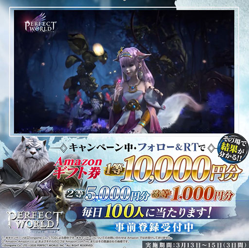 ���������꡼ No.003�Υ���ͥ������ / �֥ѡ��ե����ȥ��� M�פΥ��������ɦ¥ƥ��Ȥ�4��1���˥������ȡ����ÿ����ߤ�����դ��档������Ͽ���ǽ��