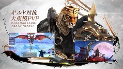 画像ギャラリー No.005のサムネイル画像 / MMORPG「パーフェクトワールド M」の事前ダウンロードがスタート。正式サービスの開始は明日(5月12日)を予定