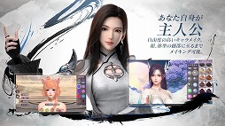 画像ギャラリー No.006のサムネイル画像 / MMORPG「パーフェクトワールド M」の事前ダウンロードがスタート。正式サービスの開始は明日(5月12日)を予定