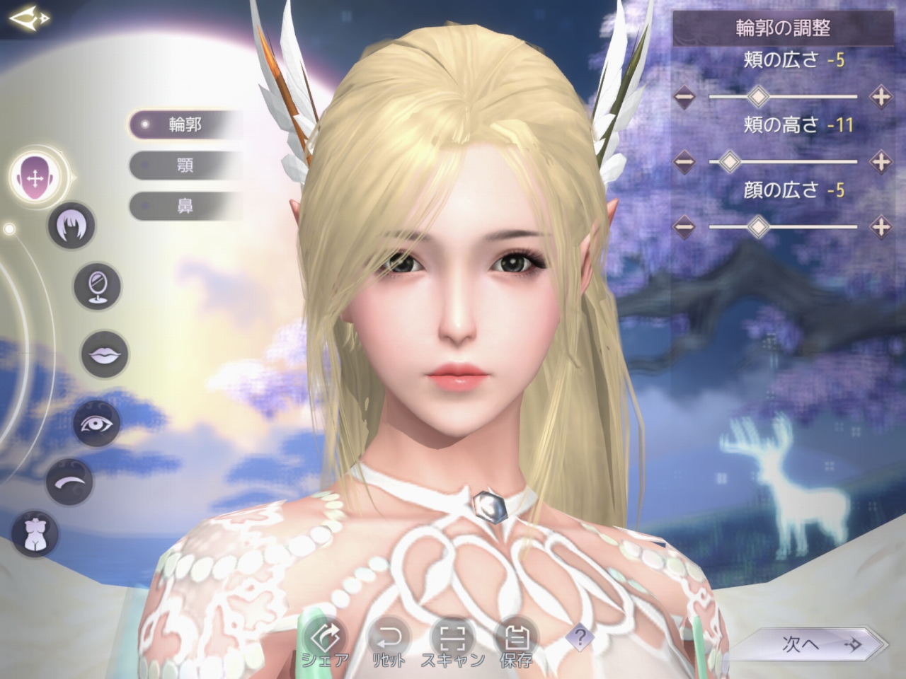 Pr ついにサービス開始となった本格mmorpg パーフェクトワールド M 人気の3クラスをピックアップして序盤の攻略を紹介