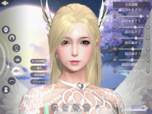 Pr ついにサービス開始となった本格mmorpg パーフェクトワールド M 人気の3クラスをピックアップして序盤の攻略を紹介