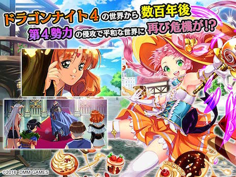 ꡼ No.008Υͥ / TGS 2016DMMơ٥ȤǿȯɽƱ̾˥οϤȤʤֹŴΥХͥפ䡤SRPG꡼ǿ֥ɥ饴ʥ5סޥ۸RPGֻ֥쥤פ3ȥ