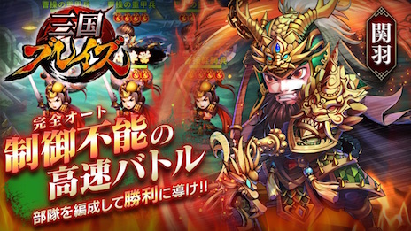 ꡼ No.011Υͥ / TGS 2016DMMơ٥ȤǿȯɽƱ̾˥οϤȤʤֹŴΥХͥפ䡤SRPG꡼ǿ֥ɥ饴ʥ5סޥ۸RPGֻ֥쥤פ3ȥ