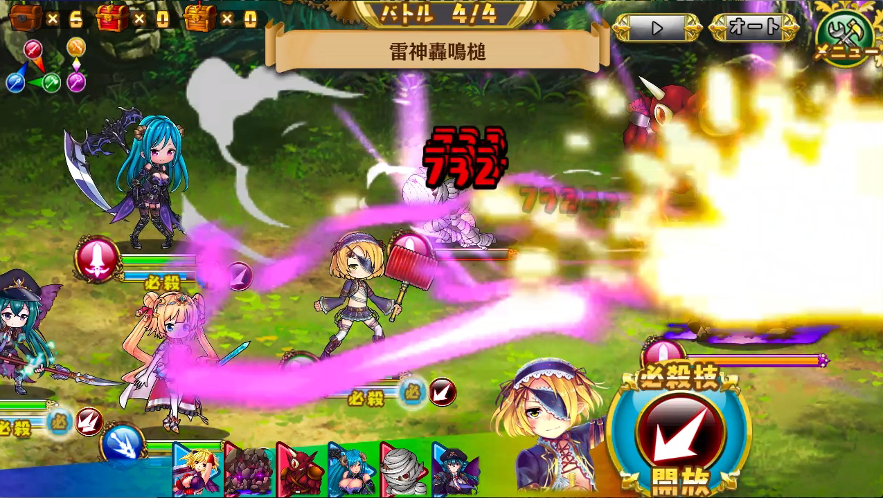 ドラゴンナイト5 画像ギャラリー No.007 | ブラウザゲーム「ドラゴンナイト5」のサービスがDMM GAMESで本日スタート。今なら毎日ログインで聖竜石がもらえる