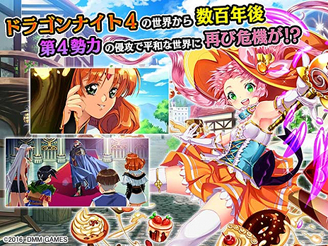 ꡼ No.003Υͥ / ֥饦֥ɥ饴ʥ5פΥӥDMM GAMESȡʤεФ館