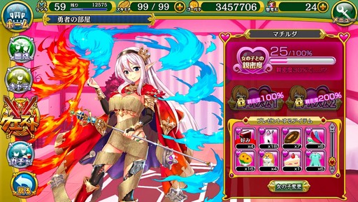 画像ギャラリー No.004のサムネイル画像 / 伝説の美少女ゲーム最新作「ドラゴンナイト5」は,戦士たちと絆を育みつつ強敵とのバトルに挑む“手ごわい系RPG”だった