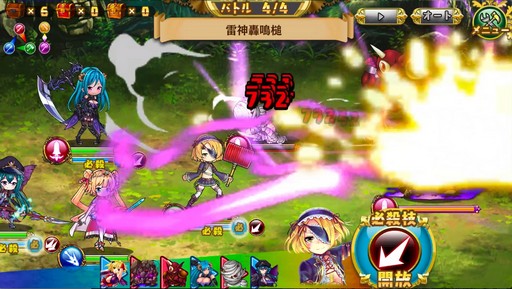 画像ギャラリー No.005のサムネイル画像 / 伝説の美少女ゲーム最新作「ドラゴンナイト5」は,戦士たちと絆を育みつつ強敵とのバトルに挑む“手ごわい系RPG”だった