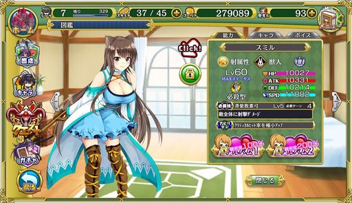 画像ギャラリー No.008のサムネイル画像 / 伝説の美少女ゲーム最新作「ドラゴンナイト5」は,戦士たちと絆を育みつつ強敵とのバトルに挑む“手ごわい系RPG”だった