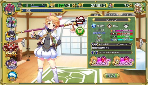 画像ギャラリー No.009のサムネイル画像 / 伝説の美少女ゲーム最新作「ドラゴンナイト5」は,戦士たちと絆を育みつつ強敵とのバトルに挑む“手ごわい系RPG”だった