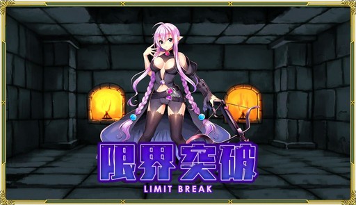 画像ギャラリー No.018のサムネイル画像 / 伝説の美少女ゲーム最新作「ドラゴンナイト5」は,戦士たちと絆を育みつつ強敵とのバトルに挑む“手ごわい系RPG”だった