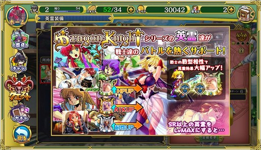 画像ギャラリー No.019のサムネイル画像 / 伝説の美少女ゲーム最新作「ドラゴンナイト5」は,戦士たちと絆を育みつつ強敵とのバトルに挑む“手ごわい系RPG”だった