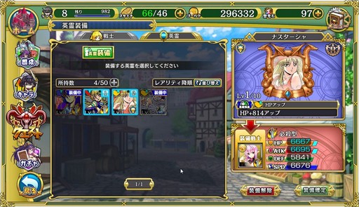 画像ギャラリー No.020のサムネイル画像 / 伝説の美少女ゲーム最新作「ドラゴンナイト5」は,戦士たちと絆を育みつつ強敵とのバトルに挑む“手ごわい系RPG”だった