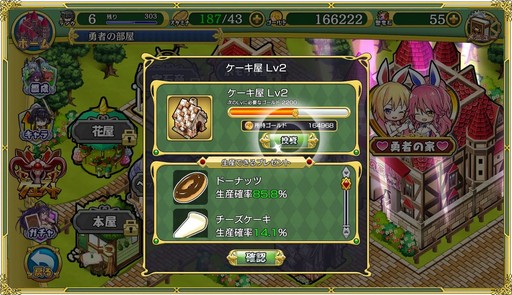 画像ギャラリー No.022のサムネイル画像 / 伝説の美少女ゲーム最新作「ドラゴンナイト5」は,戦士たちと絆を育みつつ強敵とのバトルに挑む“手ごわい系RPG”だった