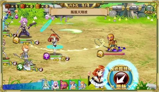 画像ギャラリー No.025のサムネイル画像 / 伝説の美少女ゲーム最新作「ドラゴンナイト5」は,戦士たちと絆を育みつつ強敵とのバトルに挑む“手ごわい系RPG”だった