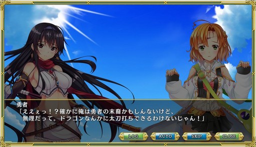 画像ギャラリー No.028のサムネイル画像 / 伝説の美少女ゲーム最新作「ドラゴンナイト5」は,戦士たちと絆を育みつつ強敵とのバトルに挑む“手ごわい系RPG”だった