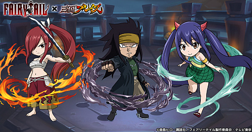 画像ギャラリー No.003のサムネイル画像 / 「三国ブレイズ」が「FAIRY TAIL」とのコラボを実施。ログインで変装アイテムをもらえる