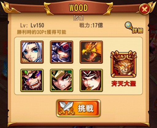 画像ギャラリー No.003のサムネイル画像 / 「三国ブレイズ」,声優オーディション合格者が担当する4キャラクターが実装