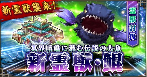 画像ギャラリー No.004のサムネイル画像 / 「三国ブレイズ」,声優オーディション合格者が担当する4キャラクターが実装