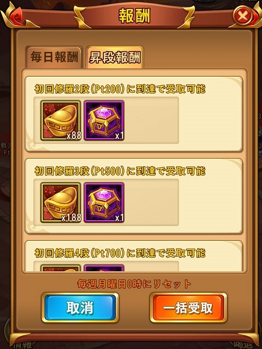 画像ギャラリー No.007のサムネイル画像 / 「三国ブレイズ」,声優オーディション合格者が担当する4キャラクターが実装