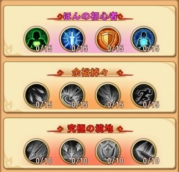 画像ギャラリー No.003のサムネイル画像 / 「三国ブレイズ」新PvEコンテンツ「列伝」と新育成システム「武閣」が実装