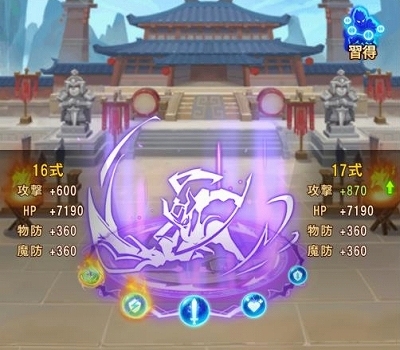 画像ギャラリー No.004のサムネイル画像 / 「三国ブレイズ」新PvEコンテンツ「列伝」と新育成システム「武閣」が実装