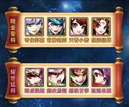 画像ギャラリー No.005のサムネイル画像 / 「三国ブレイズ」新PvEコンテンツ「列伝」と新育成システム「武閣」が実装